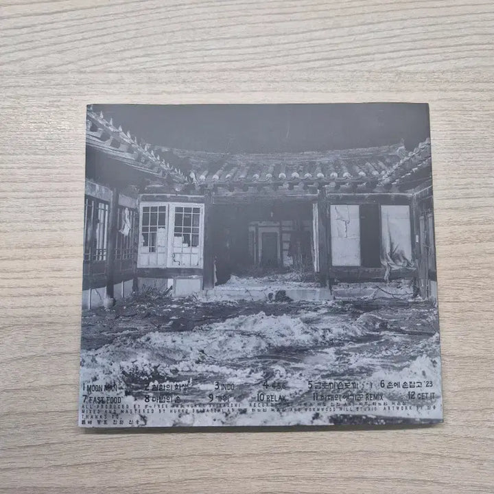[BUNJANG] B Free Hurky Odyssey CD / 비프리 허키 오디세이 cd