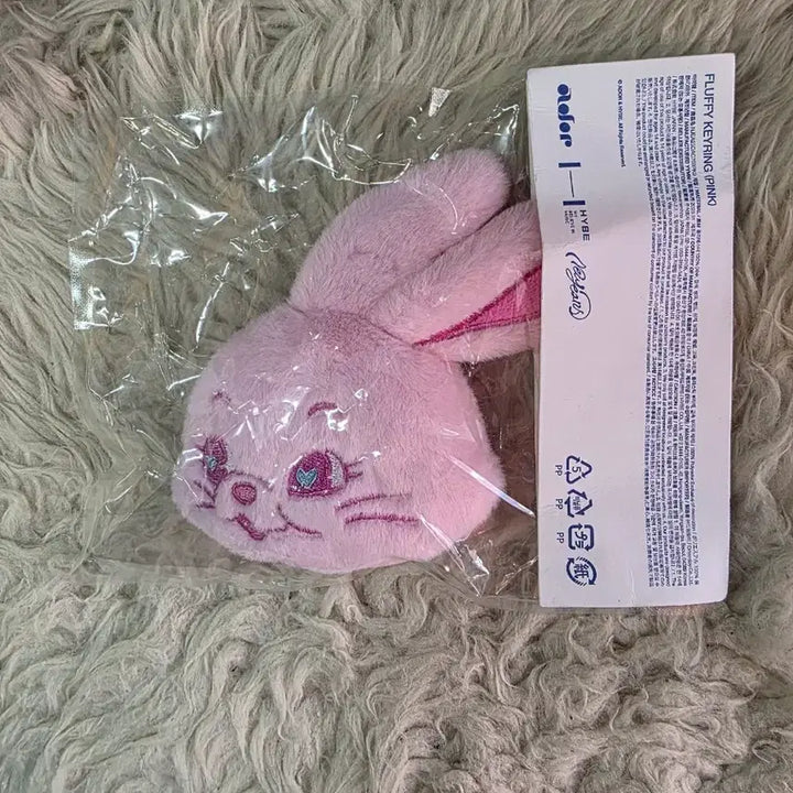 [BUNJANG] NewJeans Bunny Fluffy Keyring (Pink, Green, Blue) / 뉴진스 토끼 머천다이즈 플러피 키링 핑크. 그린 블루