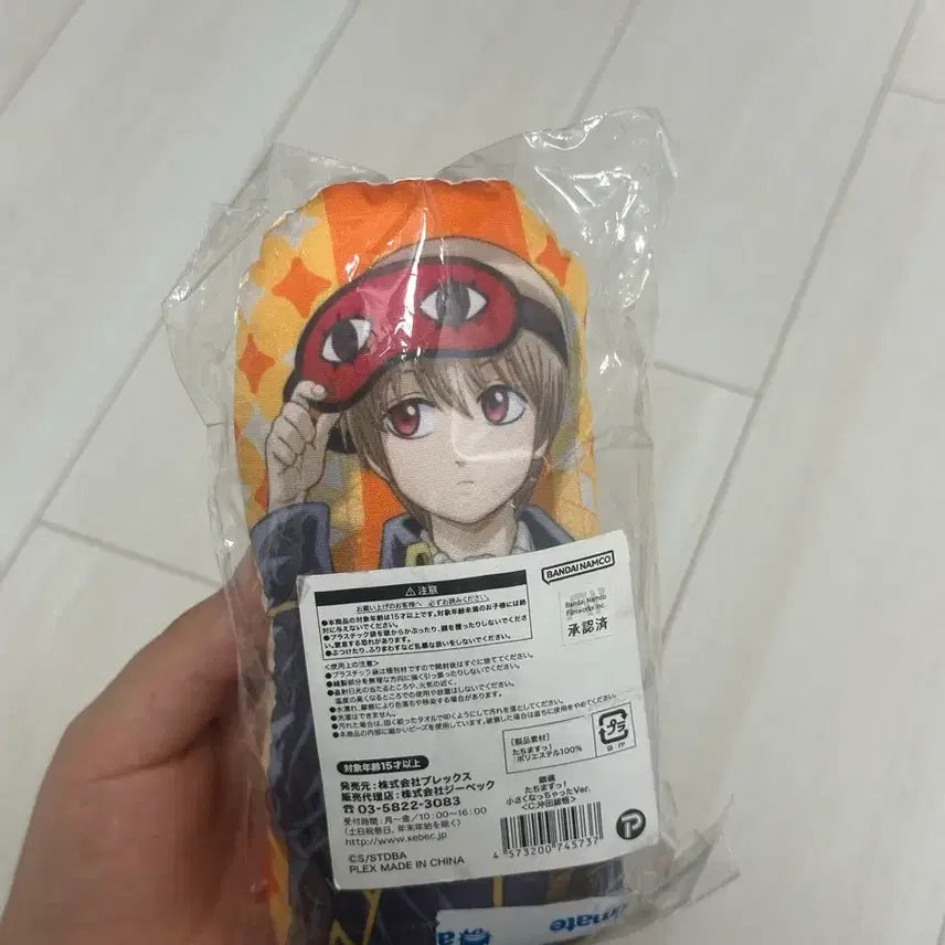 [BUNJANG] Gintama Sougo Shimiwazukatta Cushion (Sealed) / 가격인하 x) 미개봉 은혼 소고 작아져버렸다 쿠션
