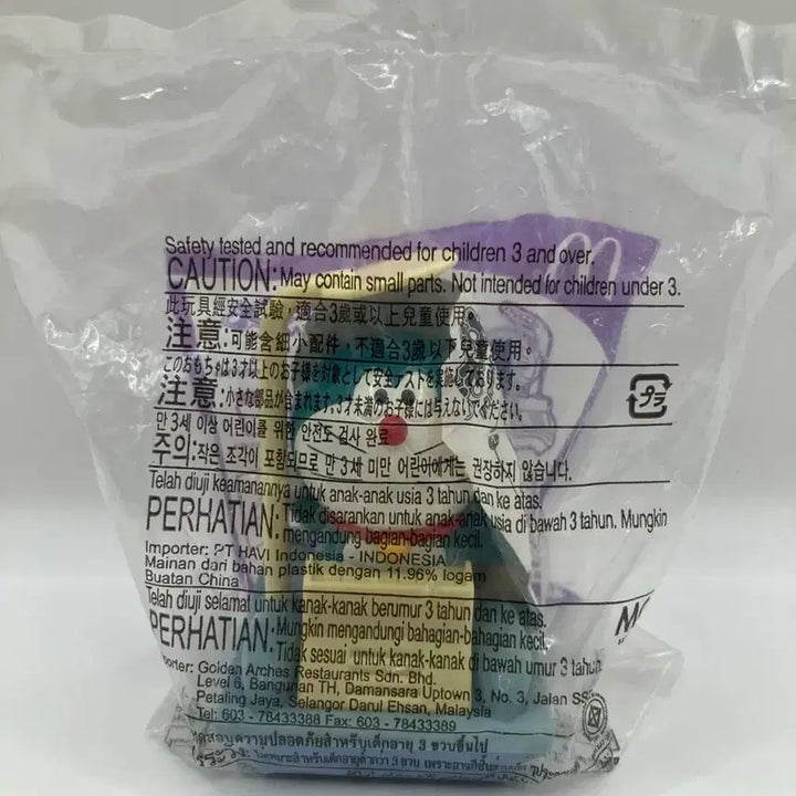 [BUNJANG] Doraemon Time Machine Figure Japanese Happy Meal / 도라에몽 타임머신 피규어 일본 해피밀