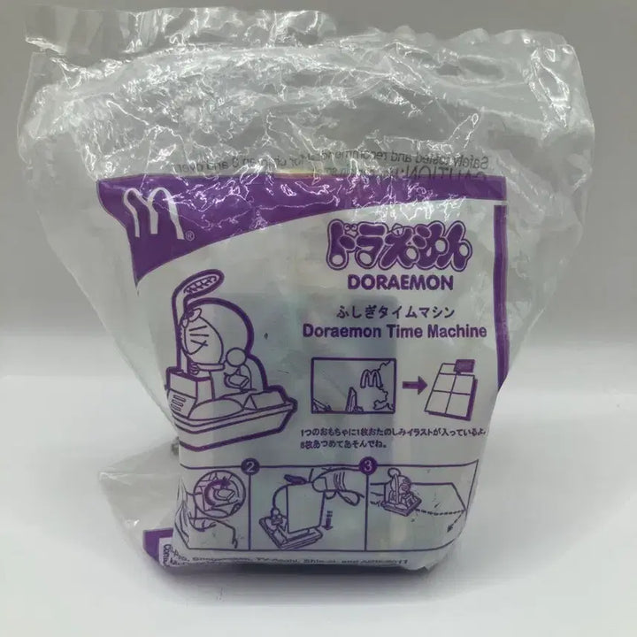[BUNJANG] Doraemon Time Machine Figure Japanese Happy Meal / 도라에몽 타임머신 피규어 일본 해피밀