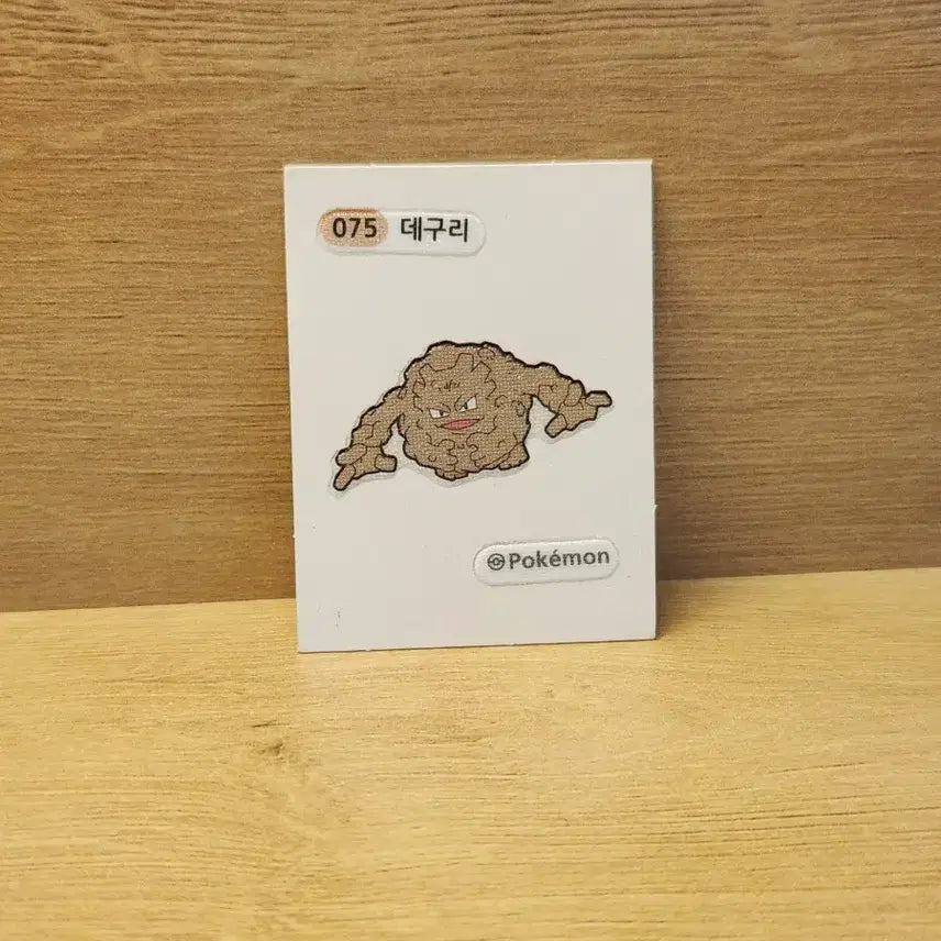 [BUNJANG] Pokemon Tag Seal Guguri / [포켓몬스터] 포켓몬 띠부씰 데구리