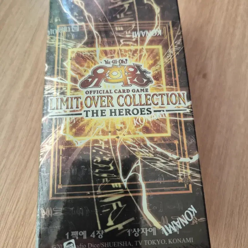 [BUNJANG] Yu-Gi-Oh! Limit Over Collection: The Heroes (Sealed) / 유희왕 리미트 오버컬렉션 더히어로즈 미개봉상품
