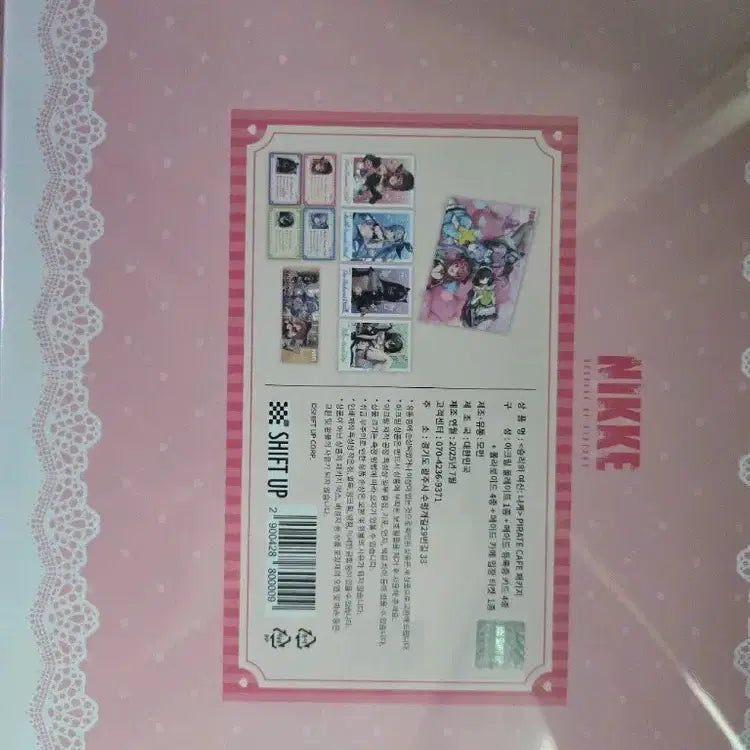 [BUNJANG] NİKE Pirate Cafe Package / 니케  팝업 PIRATE CAFE 패키지