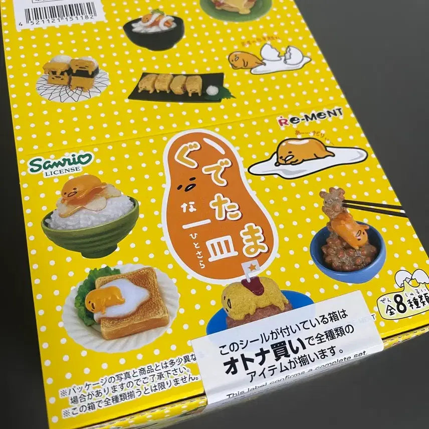 [BUNJANG] Gudetama Rement "One Plate" Series Sealed / [무료배송] (미개봉) 구데타마 리멘트 한접시