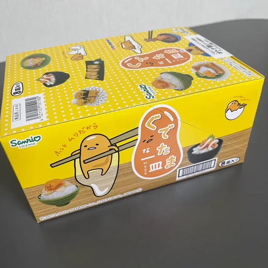 [BUNJANG] Gudetama Rement "One Plate" Series Sealed / [무료배송] (미개봉) 구데타마 리멘트 한접시