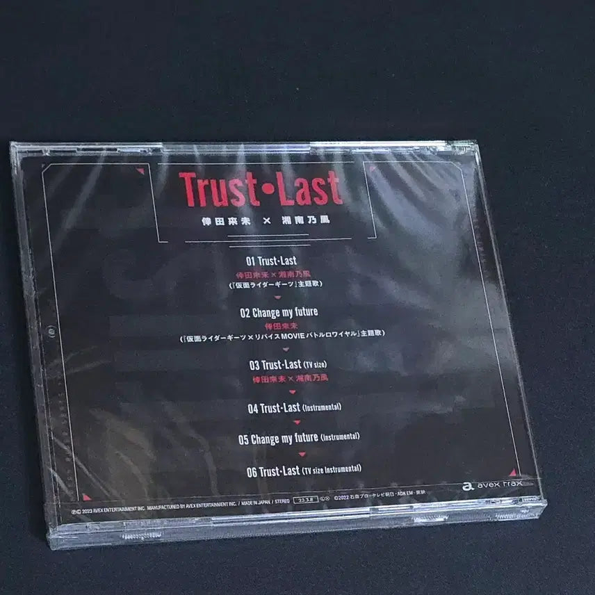 [BUNJANG] Kamen Rider Geats OST CD / 가면라이더 기츠 ost cd 팝니다