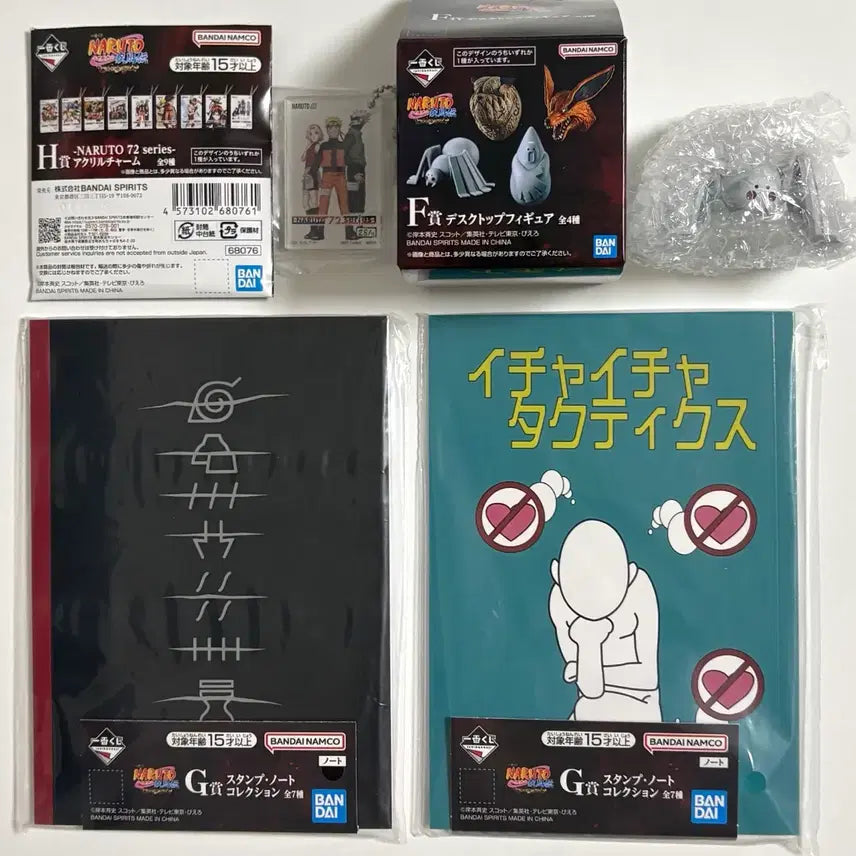 [BUNJANG] Naruto Ichiban Kuji H Prize Acrylic Charm, F Prize Desktop Figure, G Prize Notebook Set / 나루토 쿠지 H상 아크릴챰 F상 데스크탑 피규어 G상 노트 세트