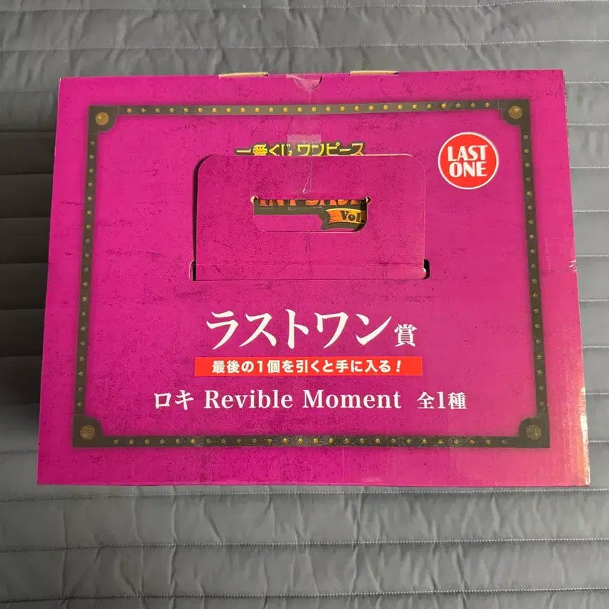 [BUNJANG] Ichiban Kuji One Piece Elbaf Last One Prize Rocky Figure (Sealed) / (미개봉) 제일복권 원피스 엘바프 라스트원상 로키 피규어