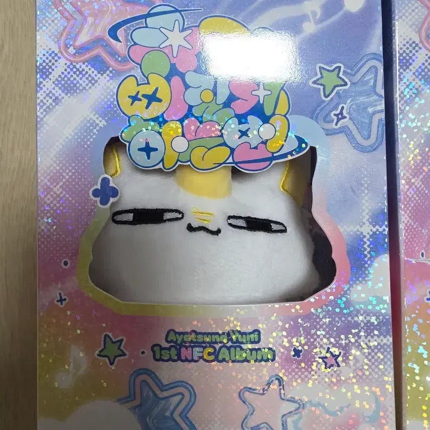 [BUNJANG] Ayatsuno Yuni Arnyang Ver. 3종 Set Figure / 아야츠노 유니 슈퍼삐질게하는법 앨범 굿즈 판매 [아르냥 ver.][3종 SET] (스텔라이브)