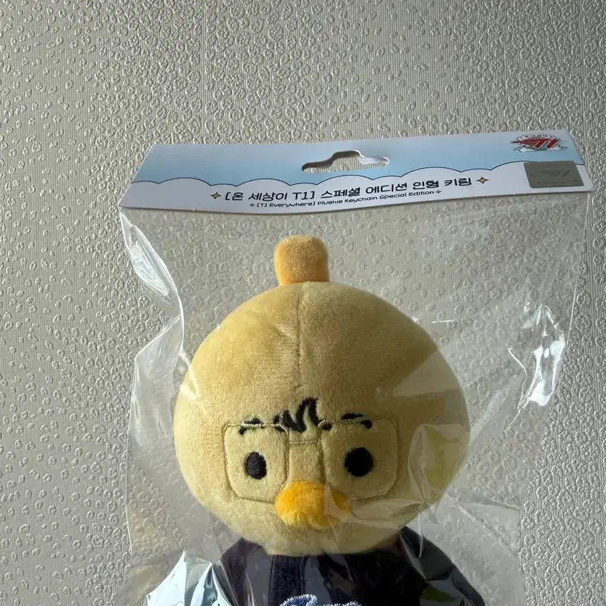 [BUNJANG] ONSETI T1 Special Edition Plush Keychain / 온세티 온세상이 T1 스페셜 에디션 인형 키