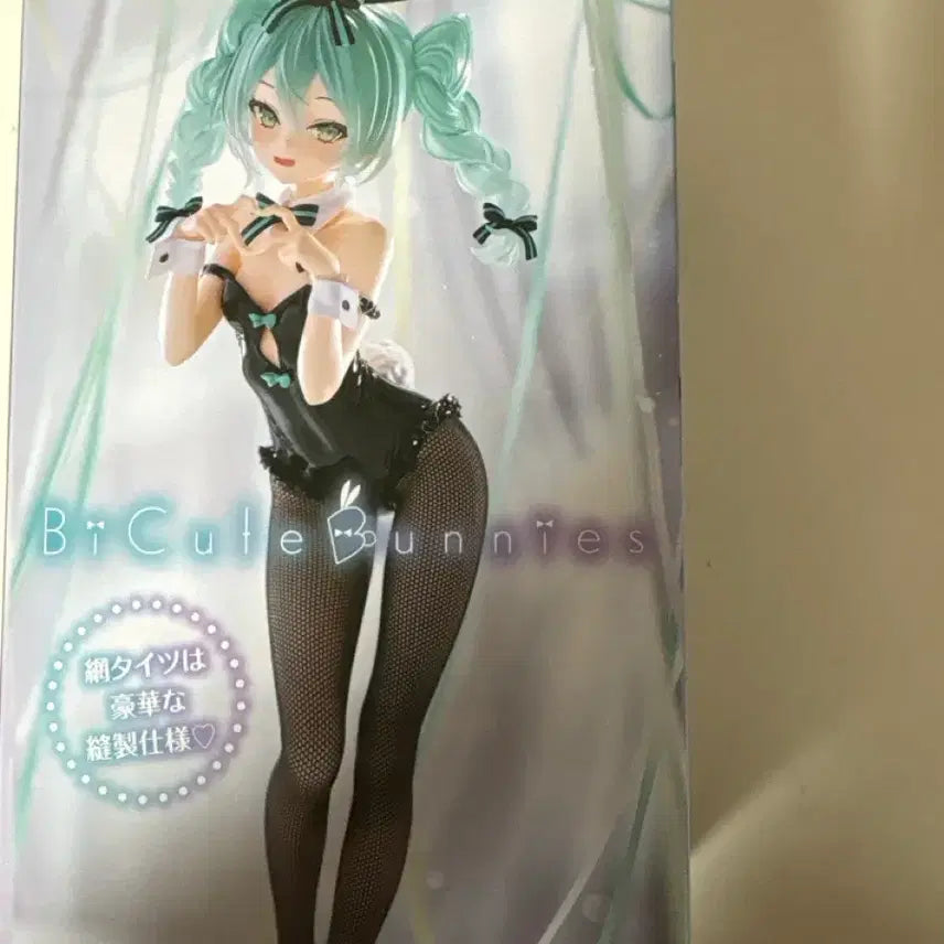 [BUNJANG] BiCute Bunnies Hatsune Miku Rurudo Figure / 급전)하츠네미쿠 루루도 피규어