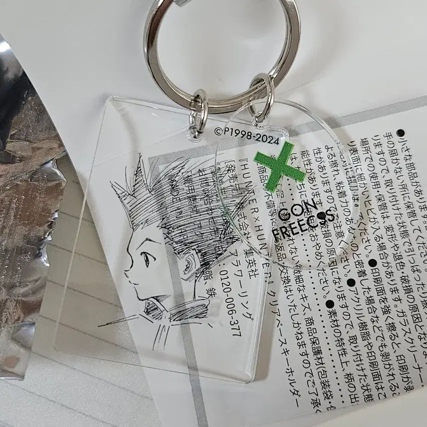 [BUNJANG] Jumpshop Gon HxH Original Drawing Acrylic Keyring / 곤 점프샵 원화 아크릴 키링