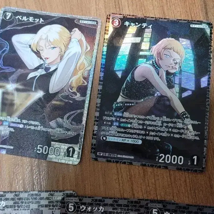 [BUNJANG] Detective Conan TCG Vermouth SR Bundle Set / 코난 tcg 베르무트 sr 외 검은조직 범인 등 일괄 양도