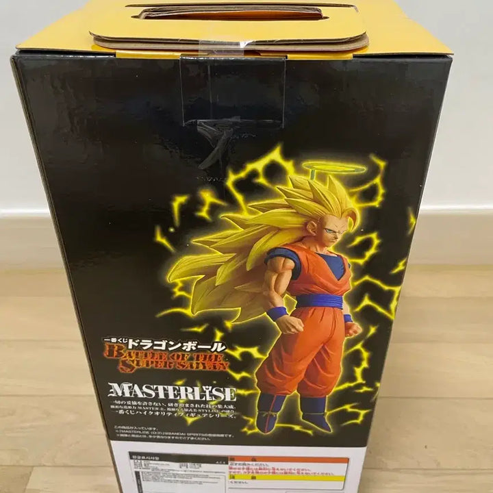 [BUNJANG] Dragon Ball Son Goku Super Saiyan 3 A Prize Ichiban Kuji Figure (Sealed) / (미개봉,택포19)제일복권 쿠지 드래곤볼 손오공 초사이언3 A상