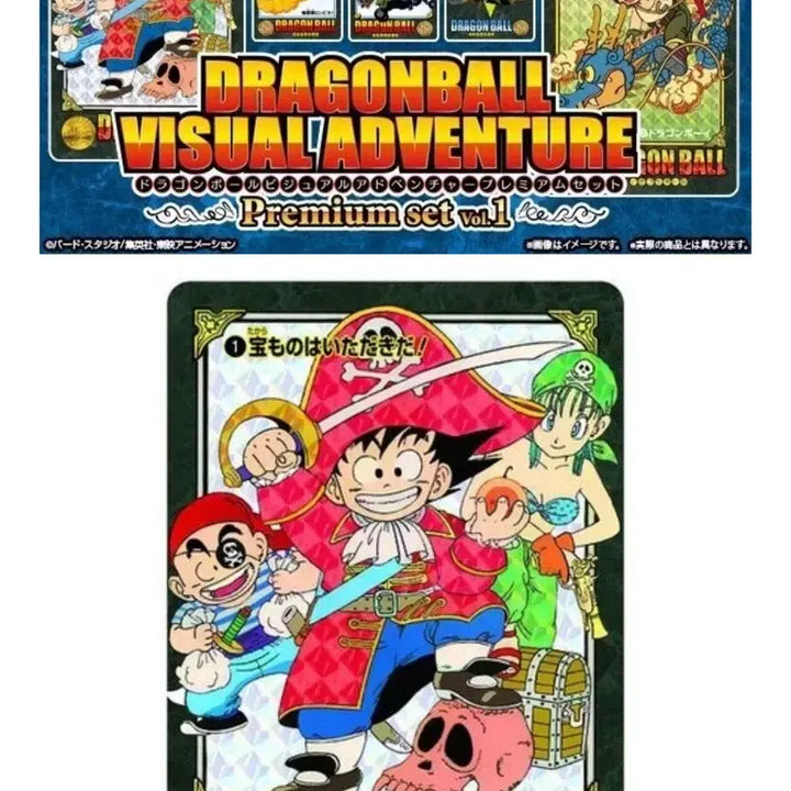 [BUNJANG] Bandai Dragon Ball Visual Adventure Premium Set Vol.1 Limited Edition / 반다이 카드다스 드래곤볼 비주얼 어드벤쳐 프리미엄 세트 Vol.1 한정판