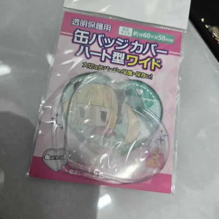 [BUNJANG] Heart Badge Cover Set (5 Pieces) / 하트 뱃지 커버 5개입