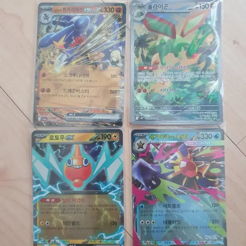 [BUNJANG] Pokemon Cards 5-Card Bundle / 포켓몬카드 5장