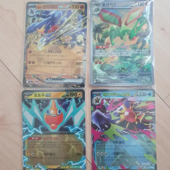 [BUNJANG] Pokemon Cards 5-Card Bundle / 포켓몬카드 5장