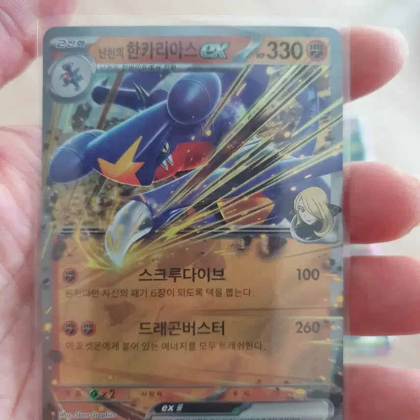 [BUNJANG] Pokemon Cards 5-Card Bundle / 포켓몬카드 5장