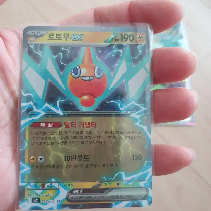 [BUNJANG] Pokemon Cards 5-Card Bundle / 포켓몬카드 5장