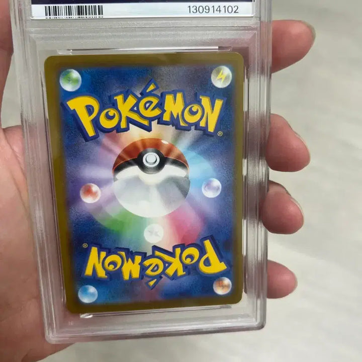 [BUNJANG] Pokemon Card McDonald&