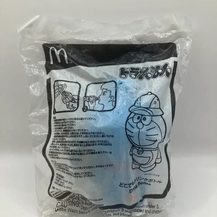 [BUNJANG] Doraemon Happy Meal Figure Japan / 도라에몽 물통 피규어 일본 해피밀