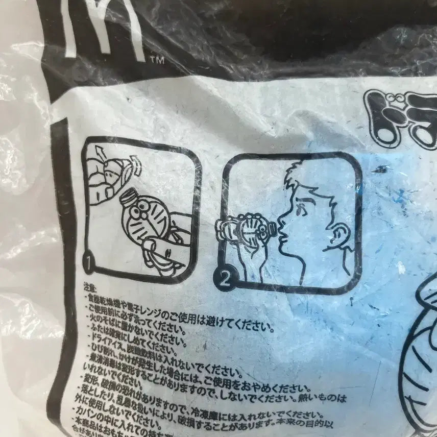 [BUNJANG] Doraemon Happy Meal Figure Japan / 도라에몽 물통 피규어 일본 해피밀