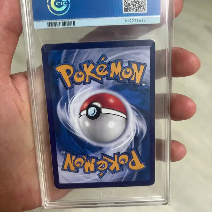 [BUNJANG] Pokemon Card Captain Pikachu Chinese Edition Limited Illustration Jam 5 CCIC 10 Points / 포켓몬카드 선장 피카츄 중판 한정일러스트 잼5 CCIC10점