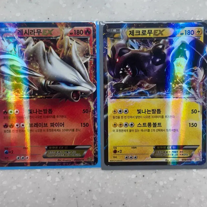 [BUNJANG] Pokemon Card BW Reshiram EX (BGR) + Zekrom EX (BGZ) Legendary Symmetric Set / 포켓몬카드 BW 레시라무 EX (BGR) + 제크로무 EX (BGZ) 전설 대칭 2장 세트