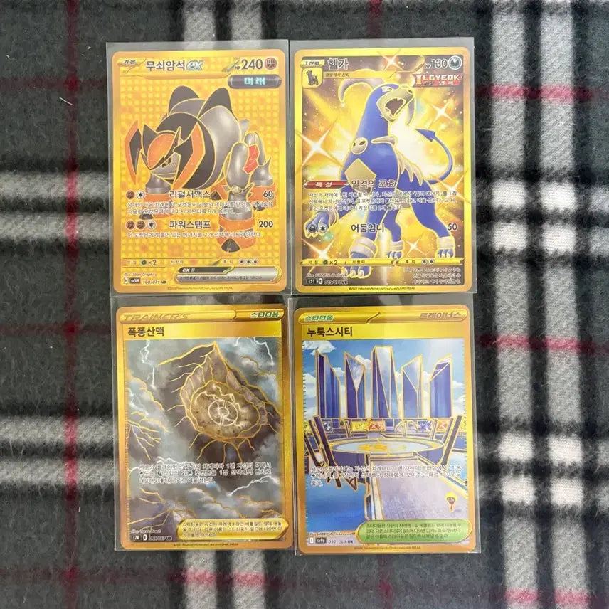 [BUNJANG] Pokemon Cards UR Bundle Set / 포켓몬 카드 UR 일괄 판매