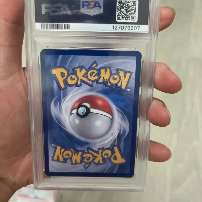 [BUNJANG] Pokemon Card Magikarp Shinji Kanda PSA 10 / 포켓몬카드 잉어킹 신지칸다 psa10