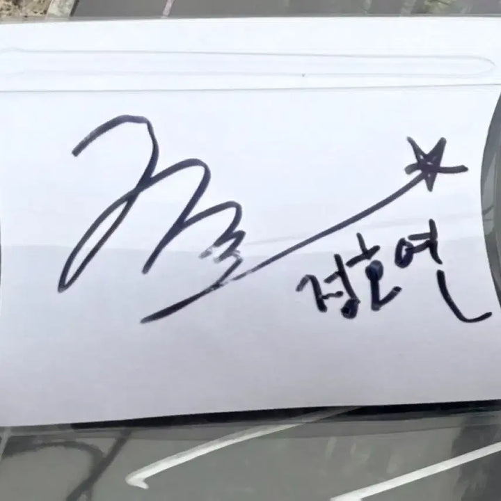 [BUNJANG] Jeong Ho-yeon Autographed Film Keychain Merchandise (Opened) / 호프 정호연 배우 친필 싸인 필름 키링 굿즈 개봉 새상품 jeong hoyeon