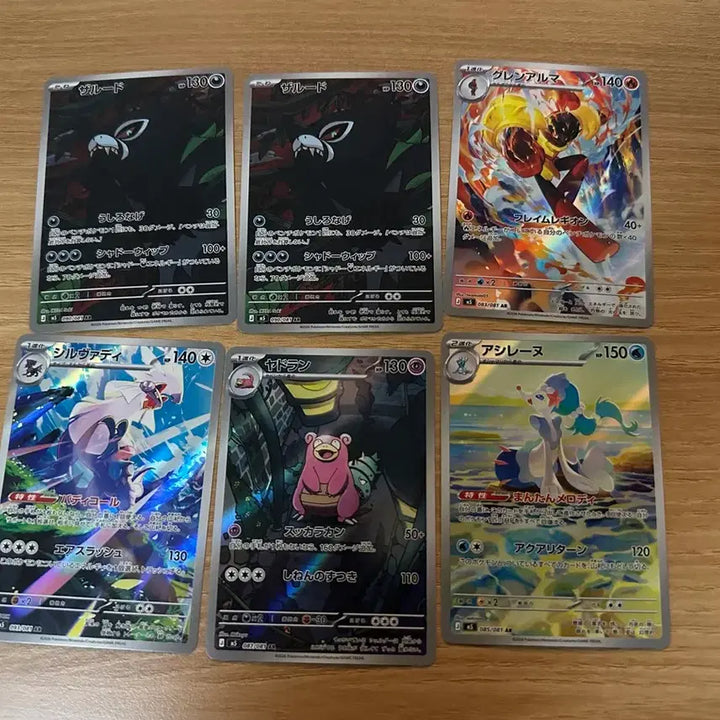 [BUNJANG] Pokemon Abyss Japanese Edition Trading Cards / 포켓몬 어비스 카드 판매합니다. (일어판)