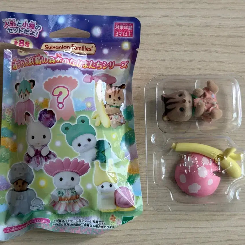 [BUNJANG] Sylvanian Families Blind Bag Squirrel Fairy Forest / 실바니안 블라인드백 다람쥐 요정의 숲