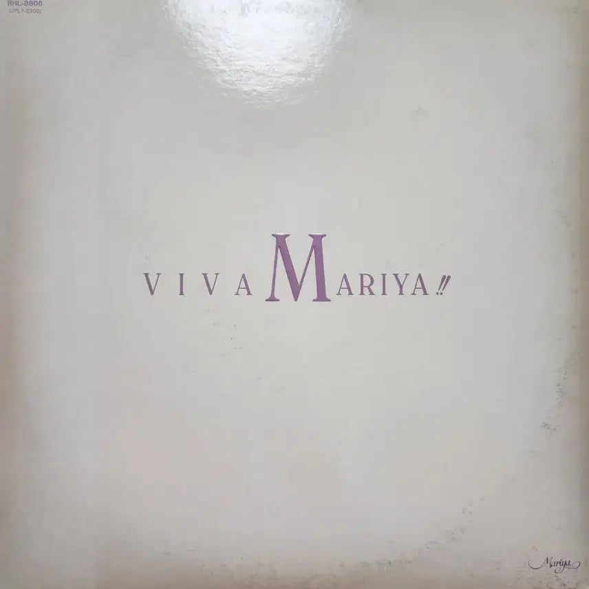 [BUNJANG] Mariya Takeuchi Viva Mariya!! LP (Japanese Pressing) / 시티팝 추천 타케우치 마리야 Mariya Takeuchi Viva Mariya!! LP
