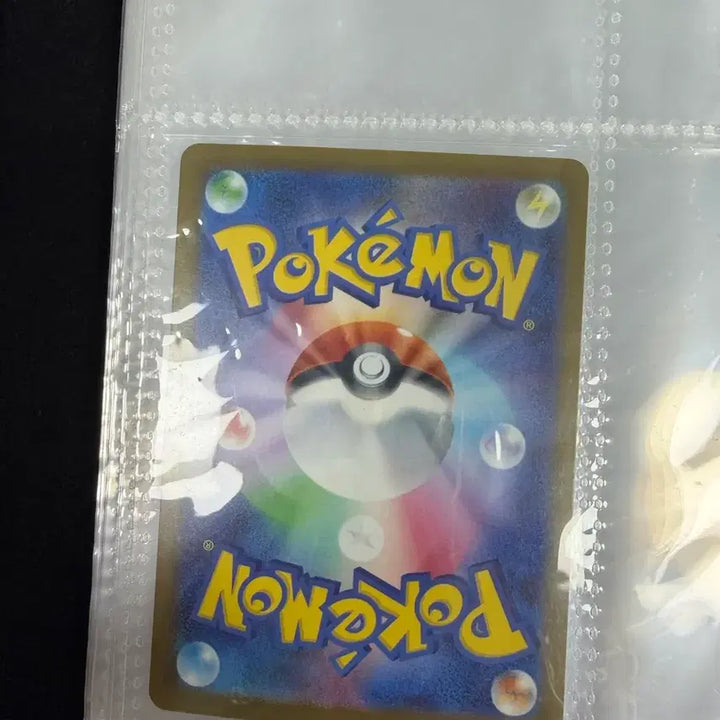 [BUNJANG] Pokémon Card Chirano ex Japanese Full Art SAR / 포켓몬 카드 치라치노ex 일어판