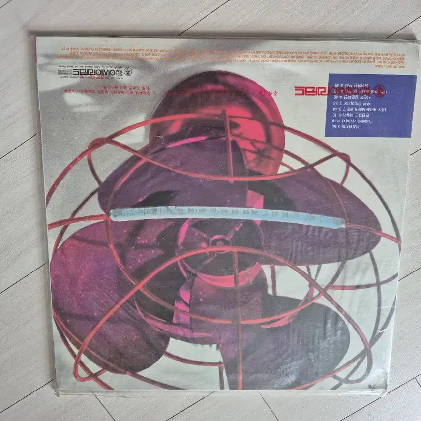 [BUNJANG] H2o 1st Album Sealed / 미개봉  H2o 앨범