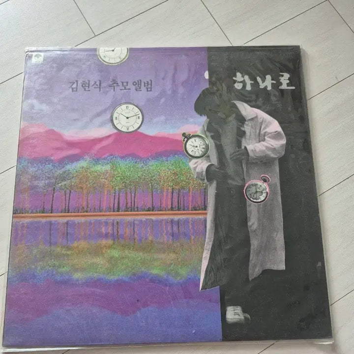 [BUNJANG] Kim Hyun Sik "Hanaro" LP (Sealed) / 미개봉 김현식 추모 앨범 하나로 Lp 택배비포함