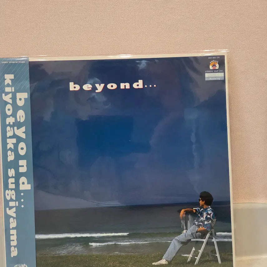 [BUNJANG] Kiyotaka Sugiyama beyond... LP / Kiyotaka Sugiyama beyond... LP