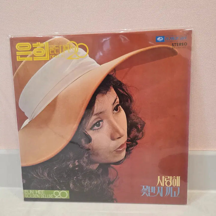 [BUNJANG] Eunhee Golden Deluxe 20 LP / 은희 골든디럭스20 LP