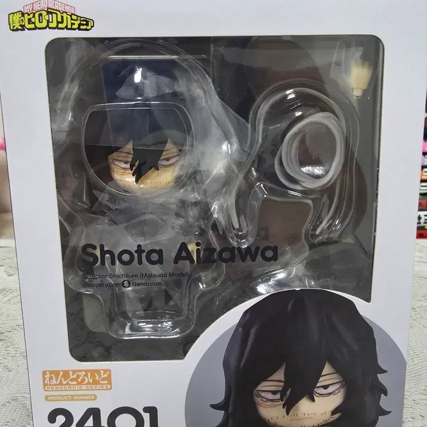[BUNJANG] Aizawa Shota Nendoroid (Sealed) / 미개봉 아이자와 쇼타 넨도로이드 판매