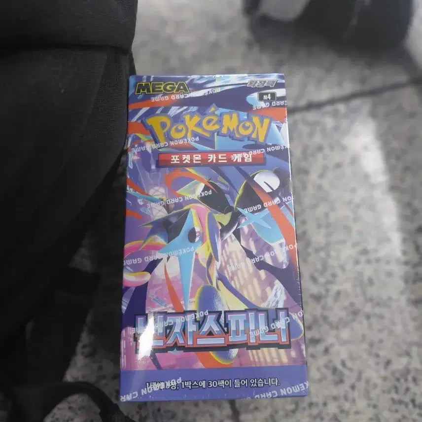 [BUNJANG] Pokemon TCG Ninja Spinner Box / 포켓몬카드 닌자스피너 박스 판매