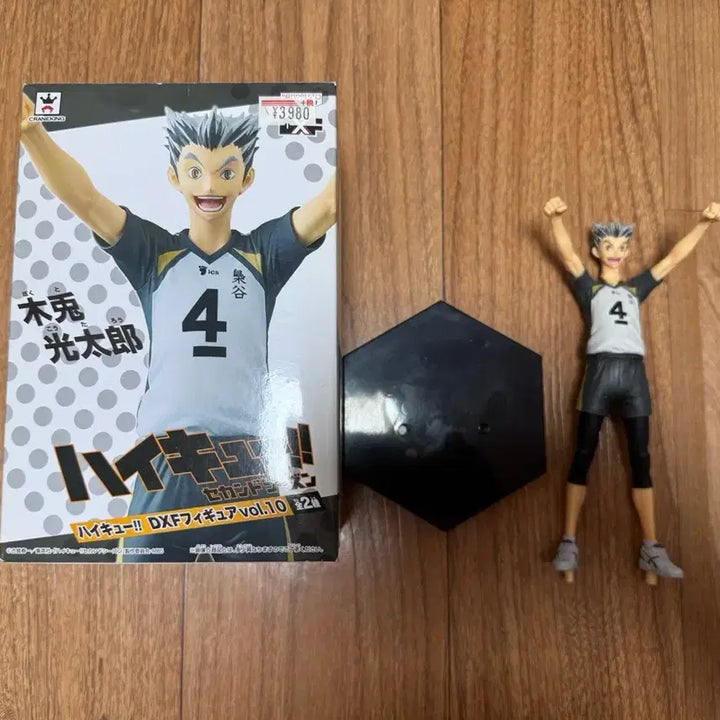 [BUNJANG] Haikyuu Bokuto DXF Figure / 애니 하이큐 보쿠토 dxf 피규어