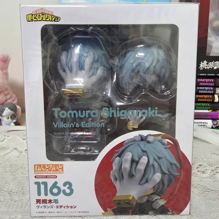 [BUNJANG] My Hero Academia Shigaraki Tomura Nendoroid (Sealed) / 미개봉 시가라키 토무라 넨도로이드 판매
