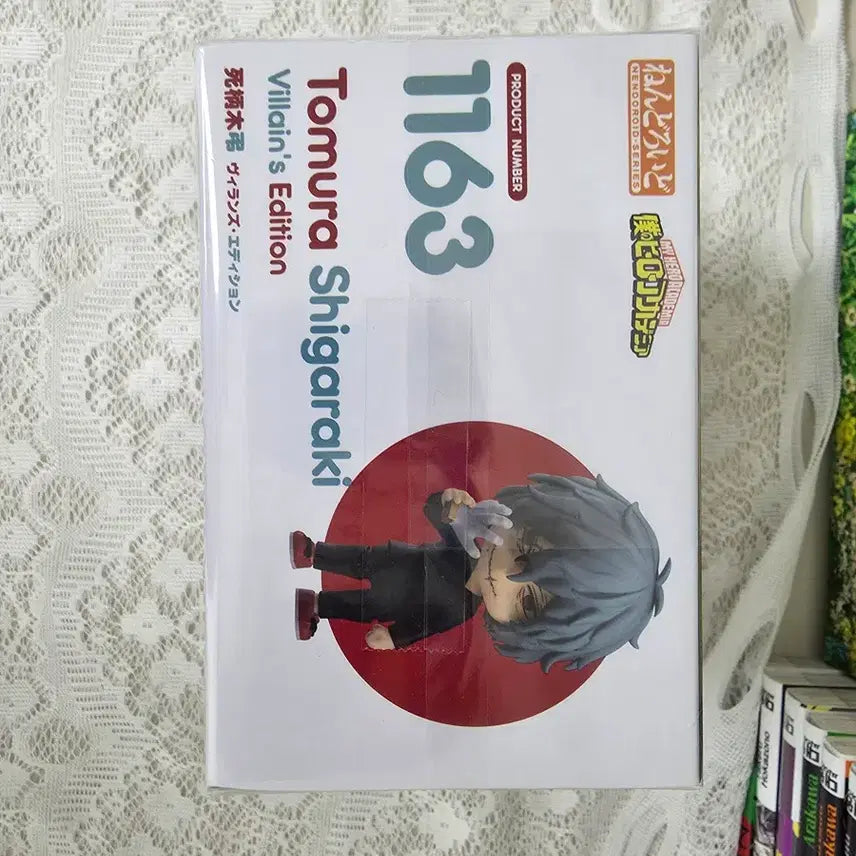 [BUNJANG] My Hero Academia Shigaraki Tomura Nendoroid (Sealed) / 미개봉 시가라키 토무라 넨도로이드 판매