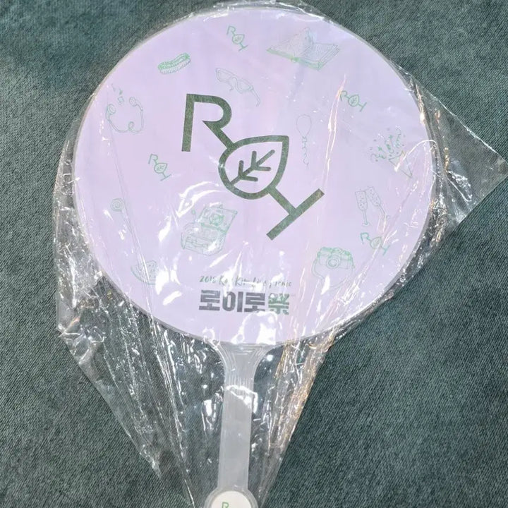 [BUNJANG] Roy Kim 2018 Fan Meeting Fan / 로이킴 2018 팬미팅 부채