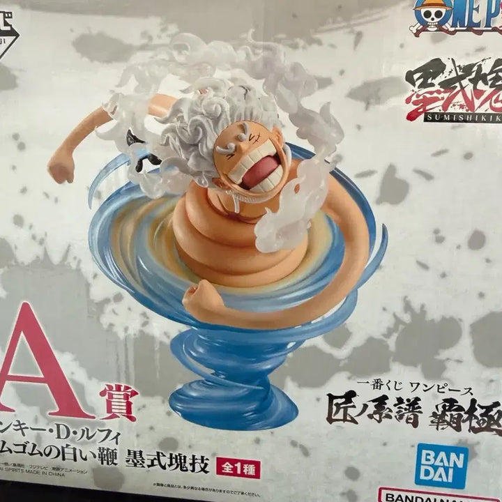 [BUNJANG] One Piece Ichiban Kuji Artisan&