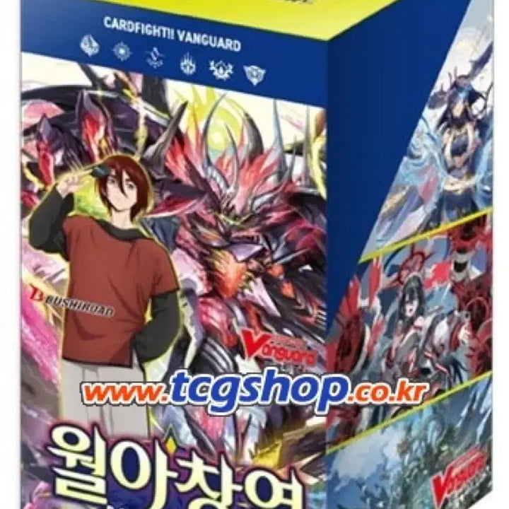 [BUNJANG] Cardfight!! Vanguard Aqua Force Rare Cards Bundle Set / 뱅가드 <월아창염> 레어 싱글카드 일괄판매합니다.