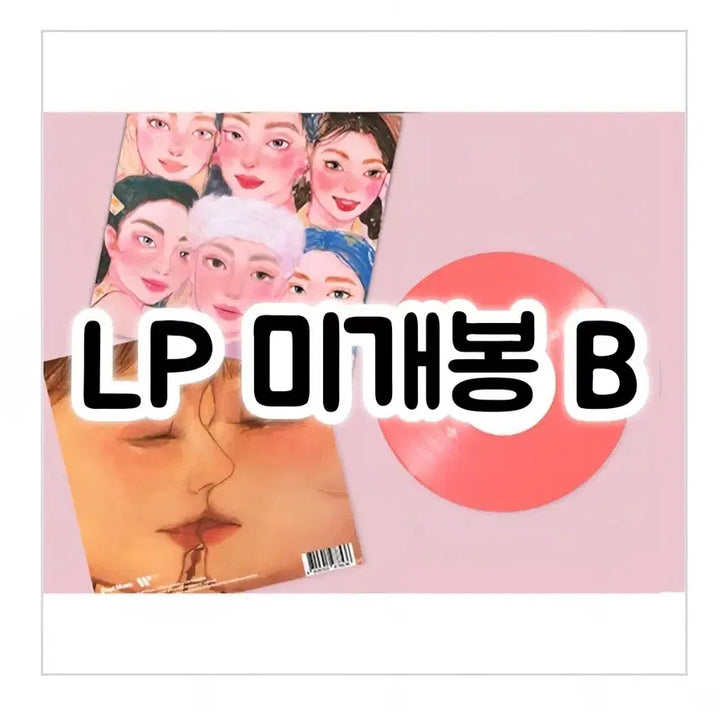 [BUNJANG] DEPT Goodbye 2022 140g Pink Color LP B Version / 뎁트 - Goodbye 2022 [140g 핑크 컬러 LP] B버전